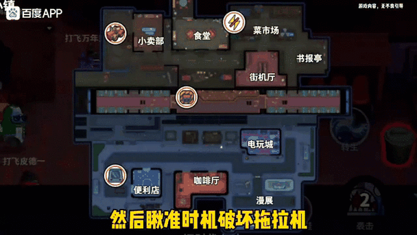 太空行动刷饼干怎么刷