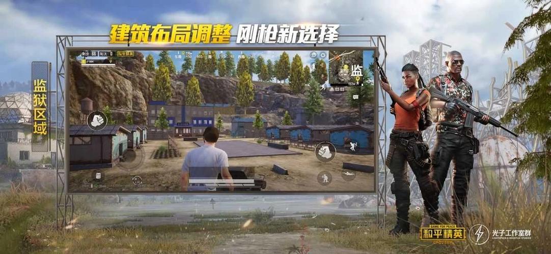 吃鸡美化包使用步骤缩略图