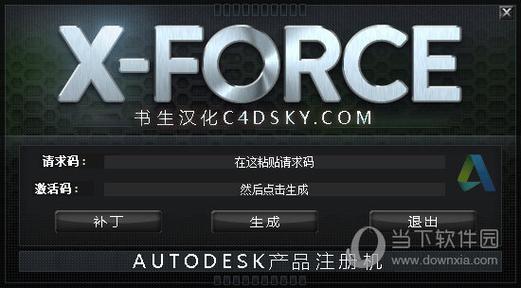 酷喵激活码 2026缩略图