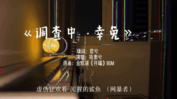 那个女孩女生版本翻唱图标