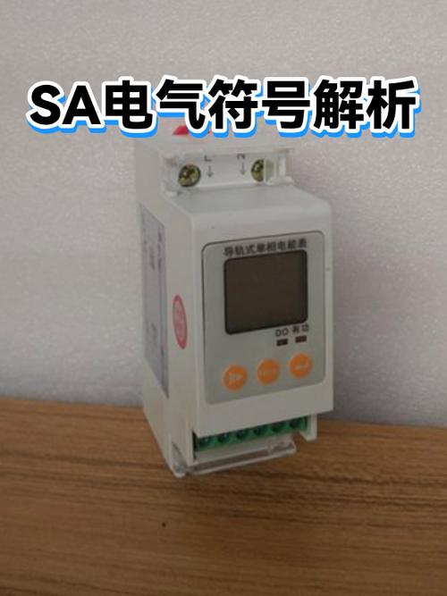 sa表示什么意思图标