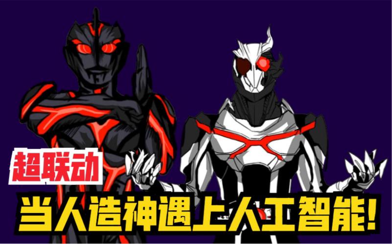 超神开局融合黑暗扎基图标