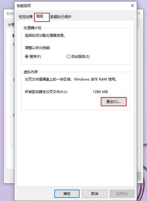 PUBG一直卡在进入界面