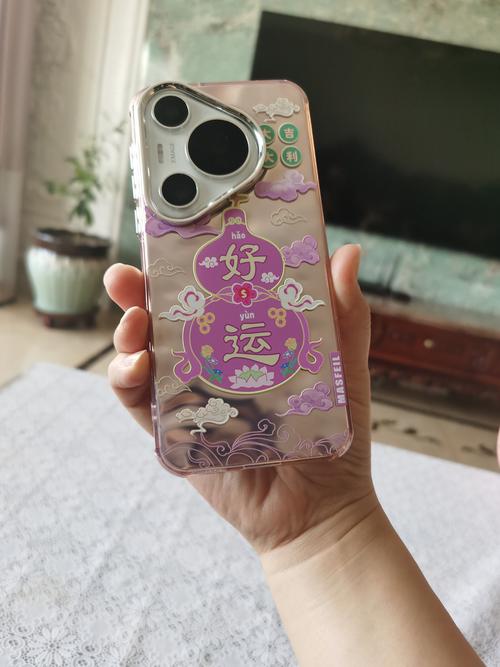 女人手机壳颜色最旺图标