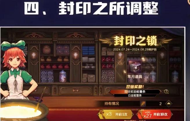 小隆德遗迹封印钥匙