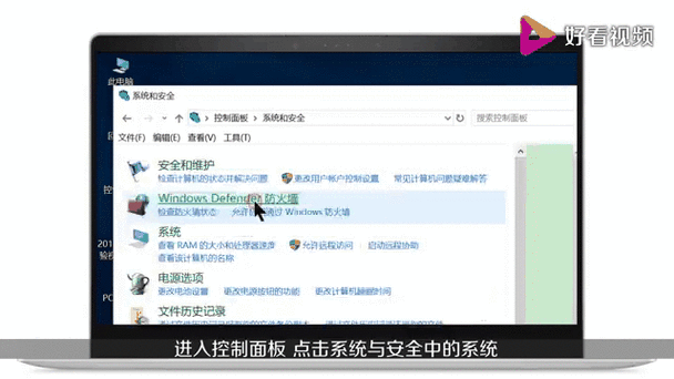 win10怎么关闭系统镜像