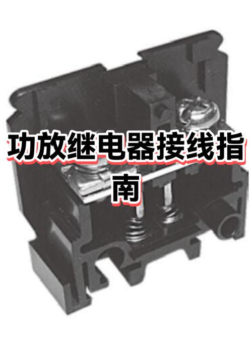 24v继电器接线口诀