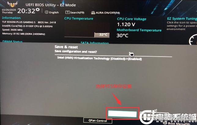 模拟器vt如何开启缩略图