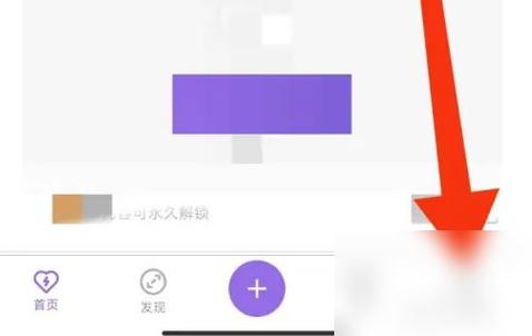 爱发电在哪下载