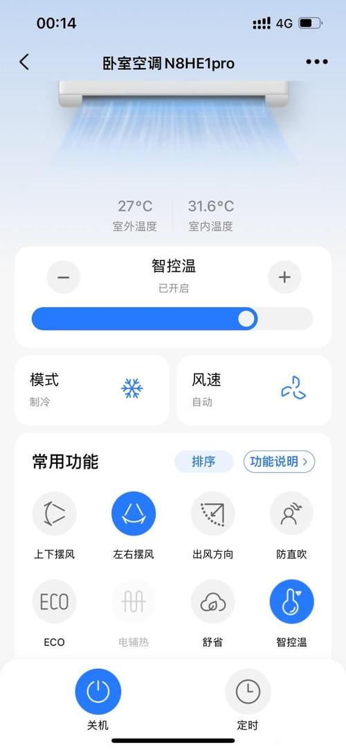 冷风软件库图标