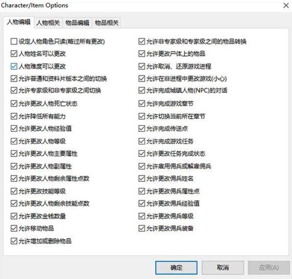 ns暗黑破坏神2重制版离线存档图标