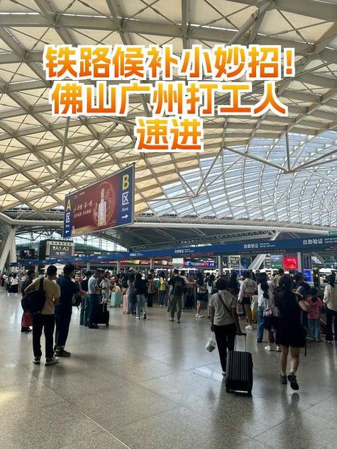 候补排队成功一定有票吗图标