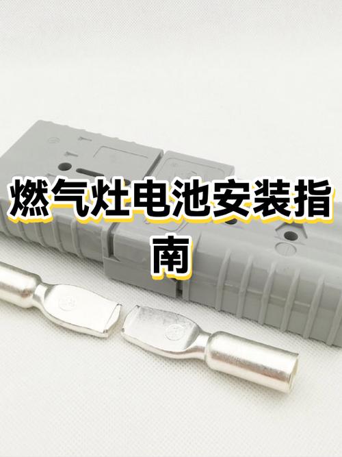 燃气灶有电池吗图标