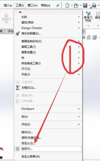 step用什么软件打开比较好游戏截图