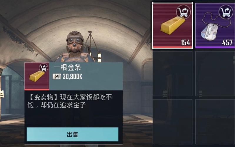 地铁逃生刷无限金条软件缩略图