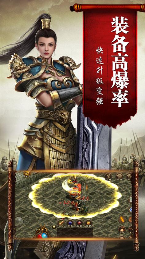蓝月至尊传奇红包版游戏截图