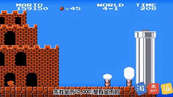 超级玛丽最难改版缩略图