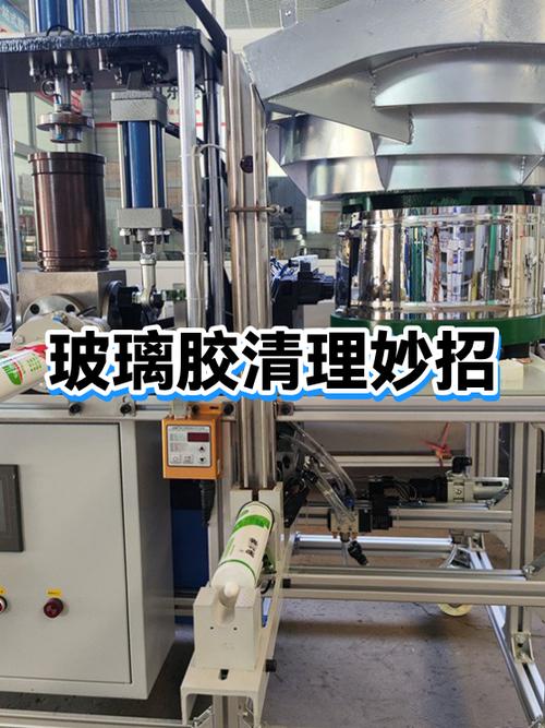 粘玻璃的胶水叫什么缩略图