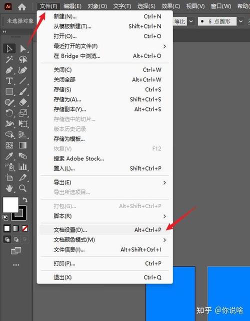 AI画布的使用方法缩略图
