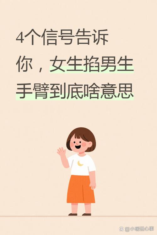 男人说嗯呐是撒娇还是暧昧游戏截图