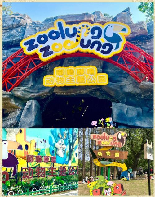 动物乐园养动物赚钱缩略图