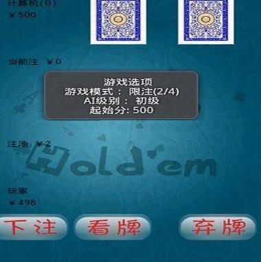 单机扑克牌牌免费版