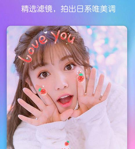 下载免费照相萌软件缩略图