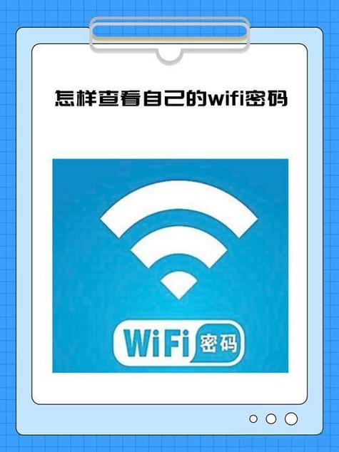 wifi密码正确但是提示密码错误的原因缩略图
