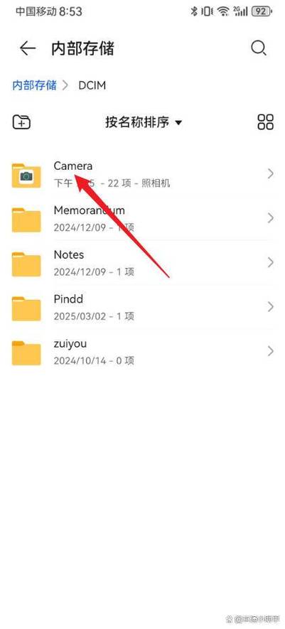 华为手机文件存储位置缩略图