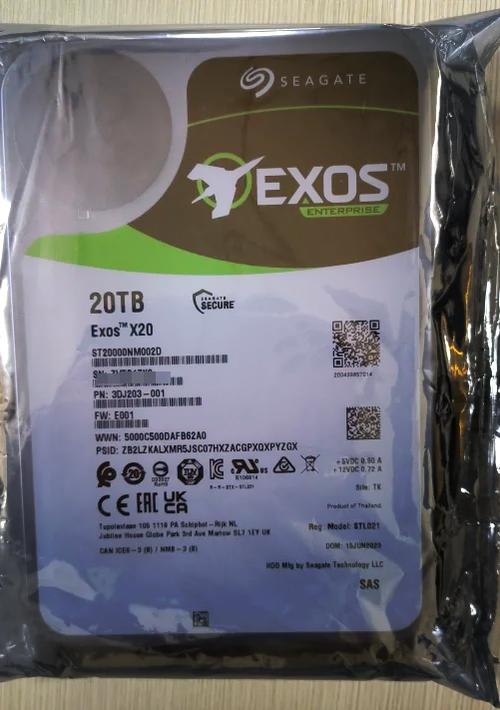 希捷硬盘中国官网缩略图