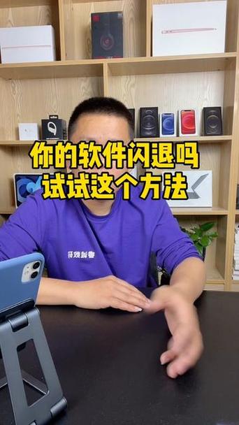 电视闪退的解决方法图标