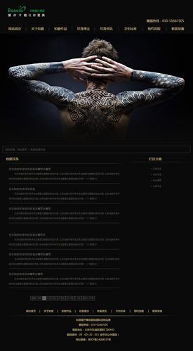 国外纹身网站app