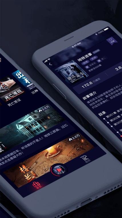 乌鸦听故事app图标