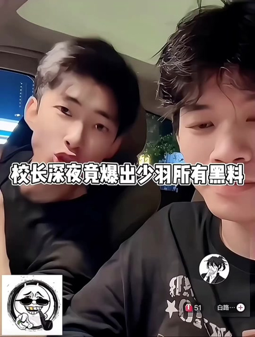 张天成vs难言单挑图标