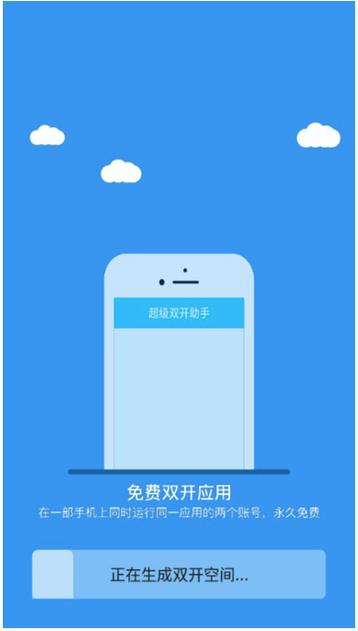 冷颜框架下载防闪退32位缩略图