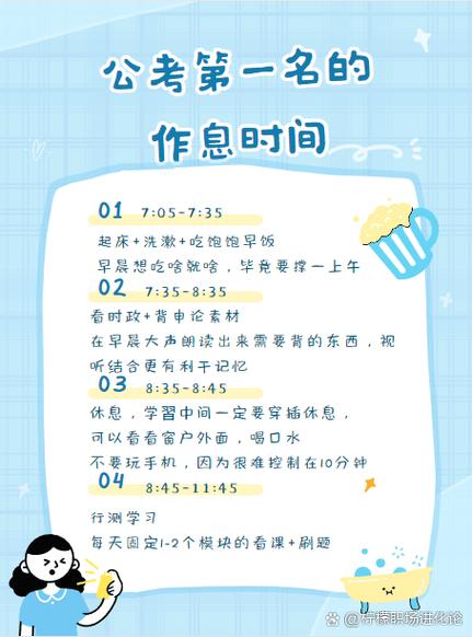 一天的实际时间是多长