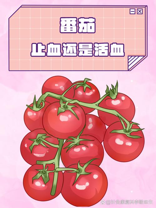 番茄绑银行卡有风险吗图标