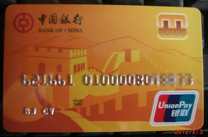 中国银行有几种卡图标