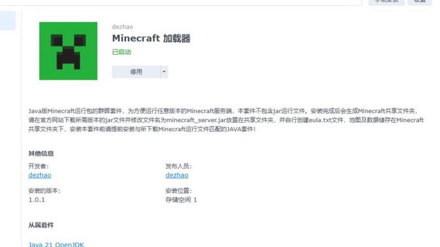 自己架设网站服务器图标