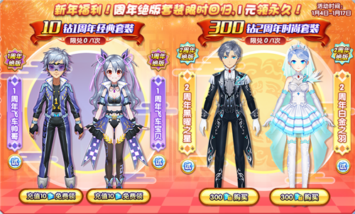完美漂移官网缩略图