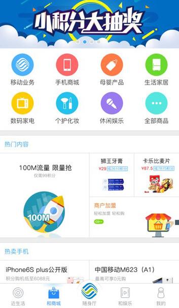和生活爱辽宁为什么打不开游戏截图