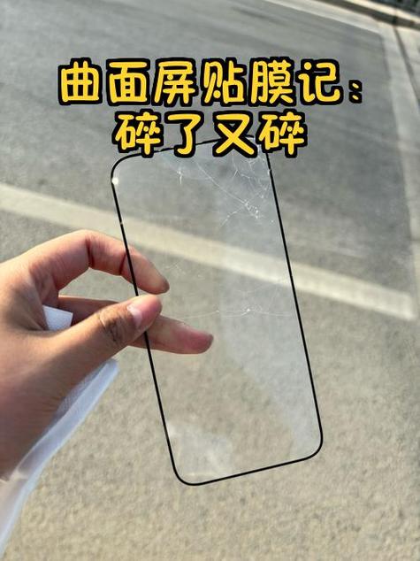 为什么换屏后容易碎图标