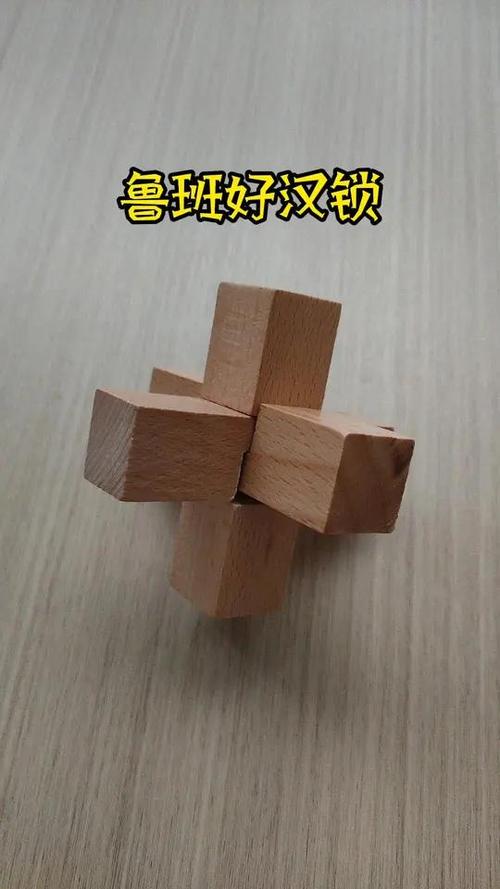 好汉锁初始密码