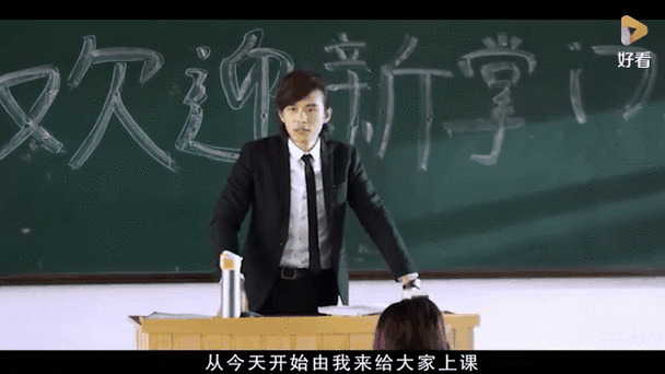 超级老师3免费观看完整版图标