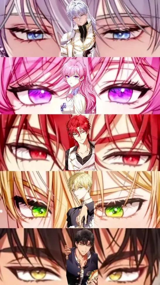 《执剑之花》漫画免费