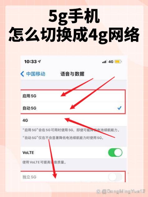 5g网络怎么改成2.4g网络缩略图