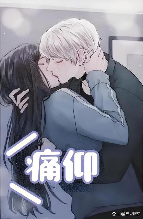 《赠我予白》by阿司匹林