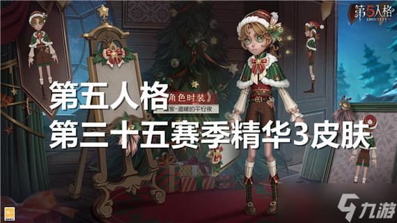 第五人格账号密码登录方法游戏截图