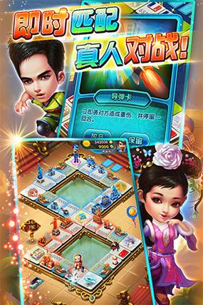 大富豪网址多少游戏截图