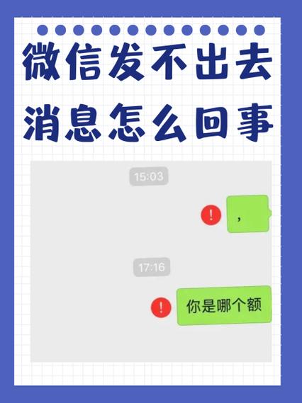 vivo息屏微信来消息不提醒缩略图